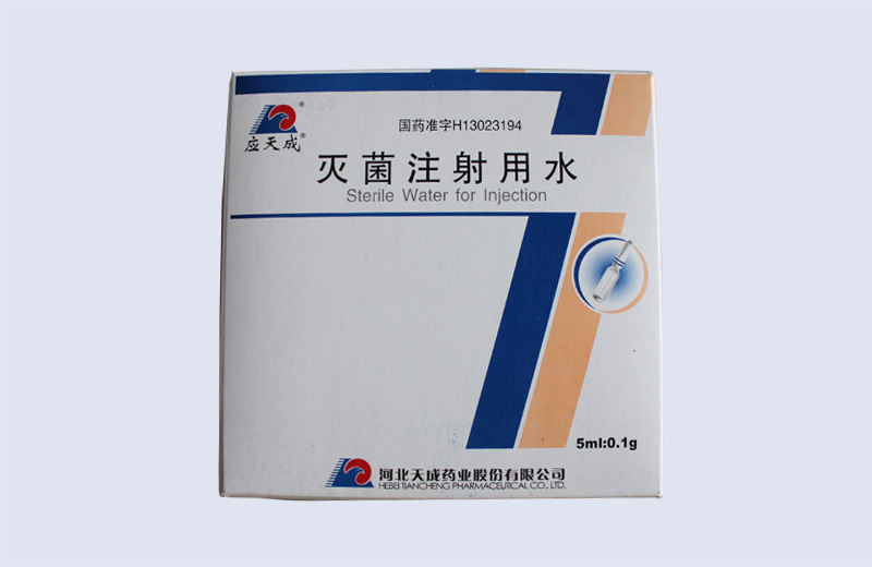 滅菌注射用水 滅菌注射用水